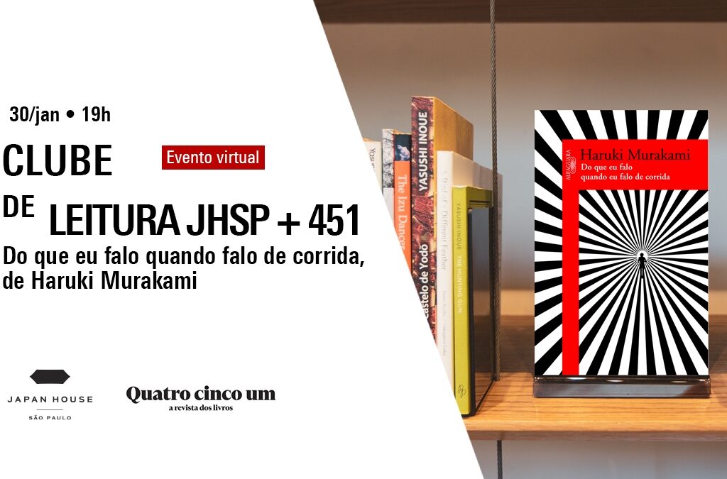 Japan House São Paulo oferece programação